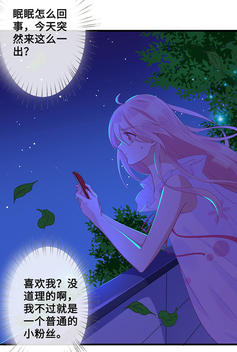 无法传达的心情(1/2)-第57话