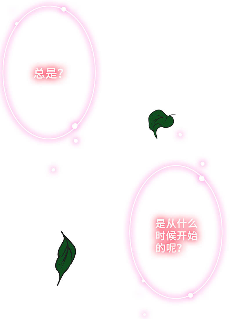 无法传达的心情(1/2)-第57话