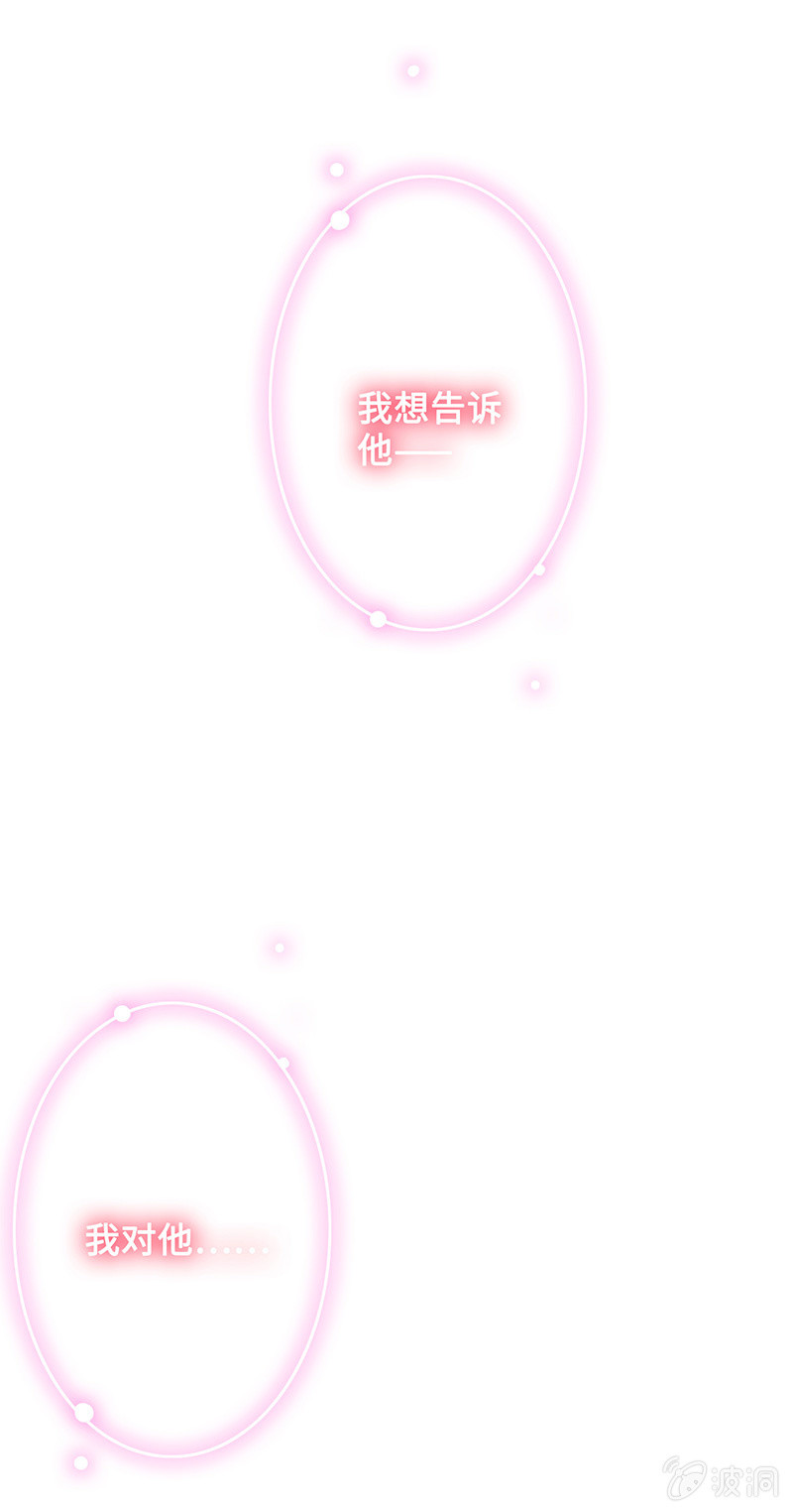 无法传达的心情(1/2)-第57话
