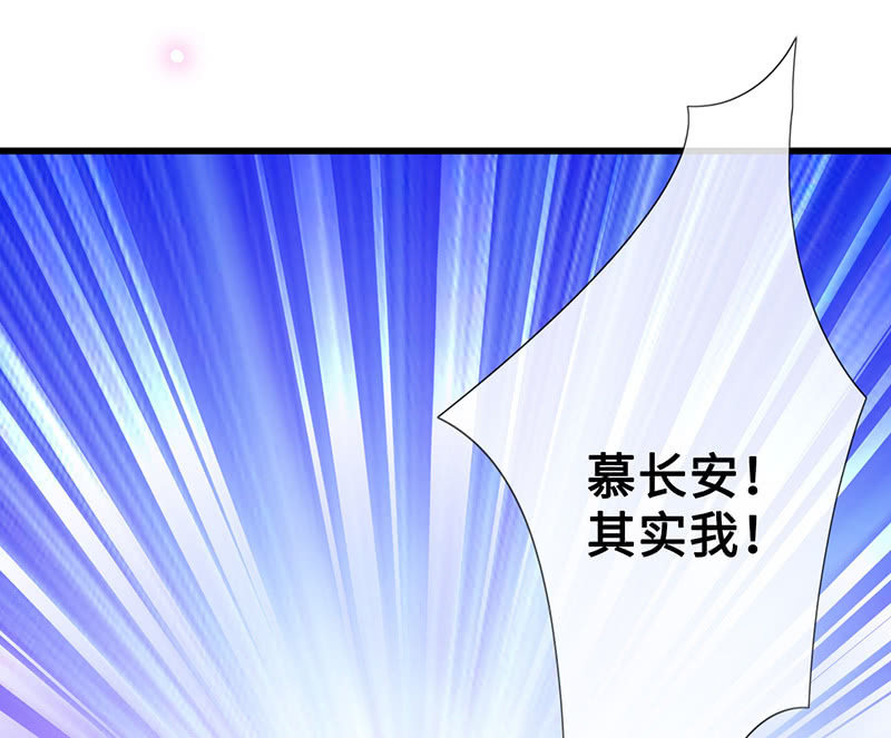 无法传达的心情(1/2)-第57话