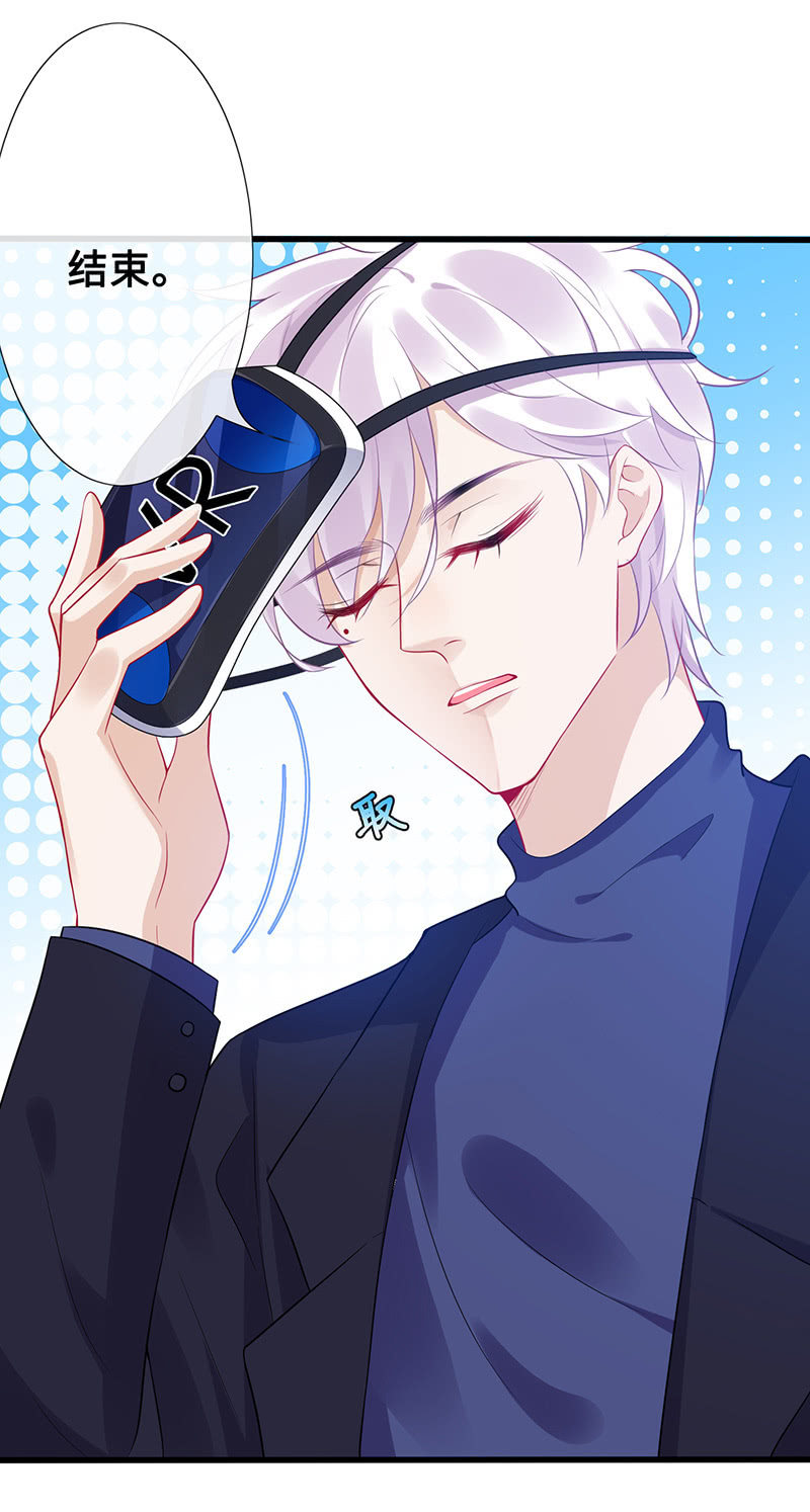 无法传达的心情(1/2)-第57话