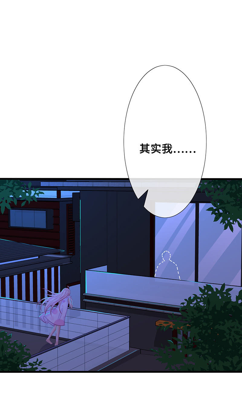 无法传达的心情(1/2)-第57话