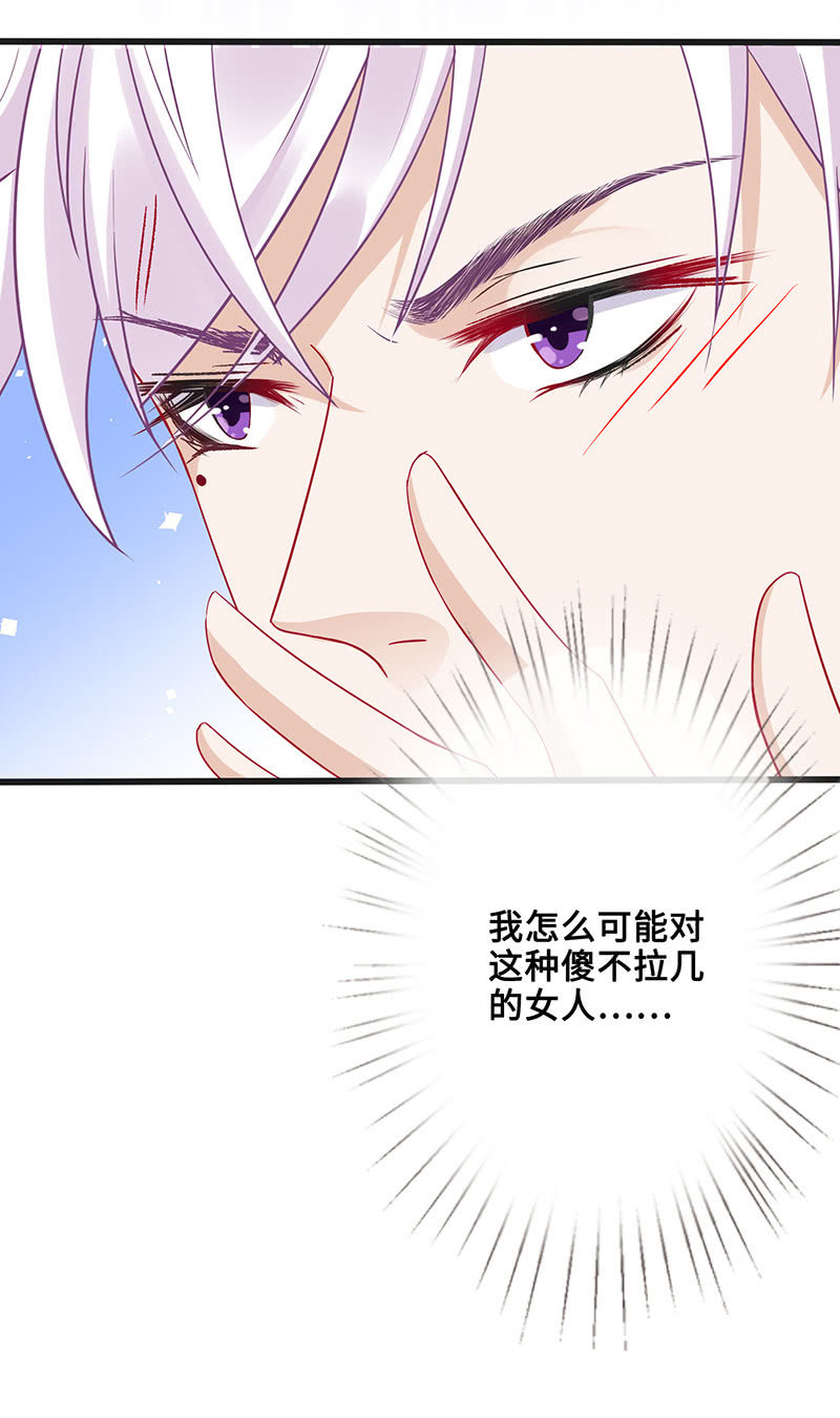 无法传达的心情(1/2)-第57话