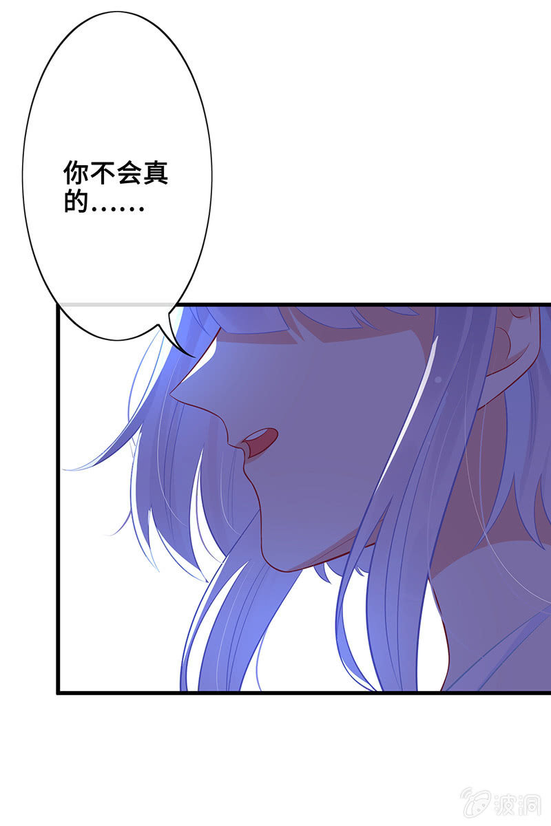 无法传达的心情(1/2)-第57话
