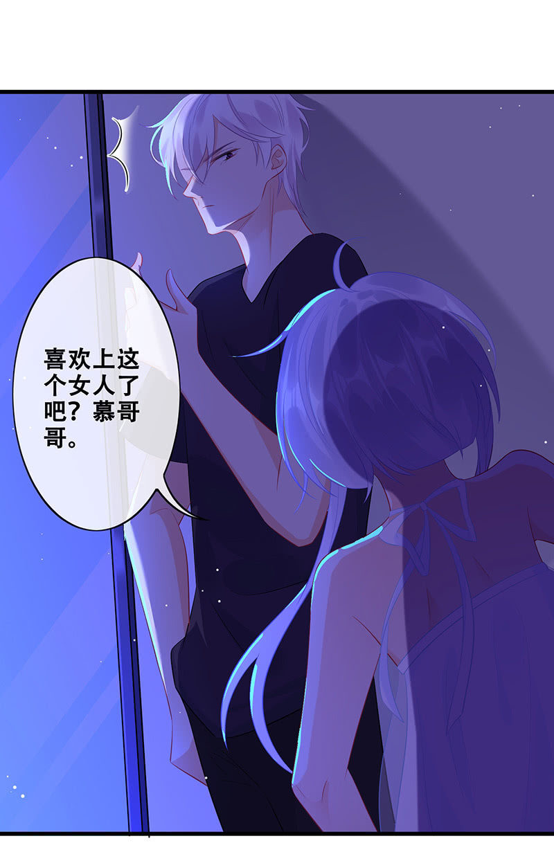 无法传达的心情(1/2)-第57话