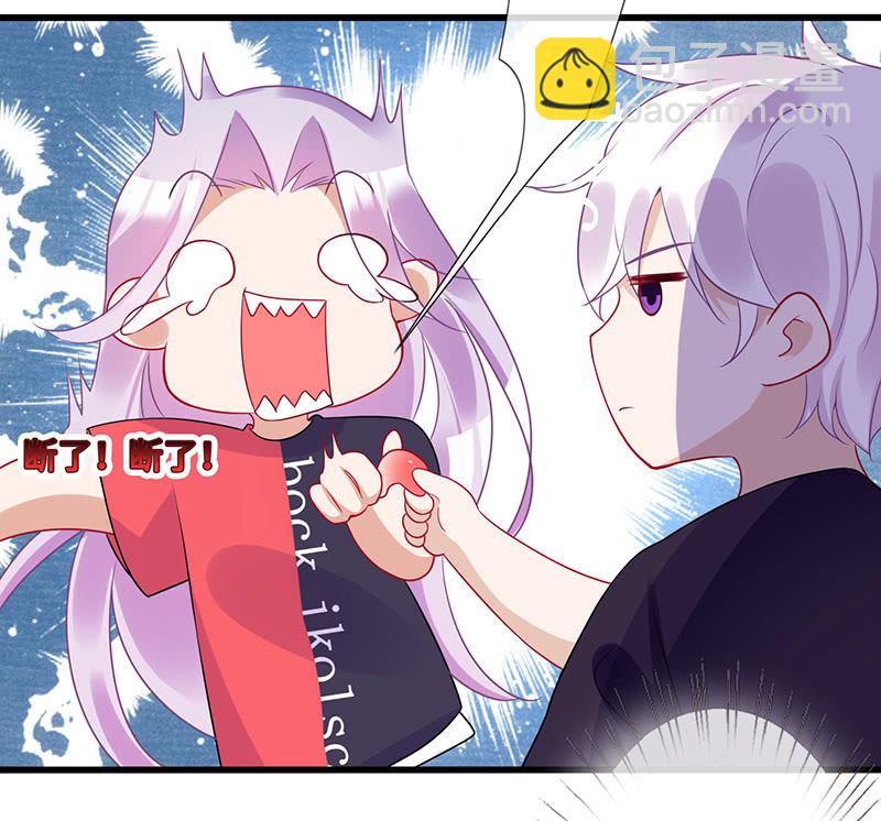 小拳拳捶你胸口-第59话