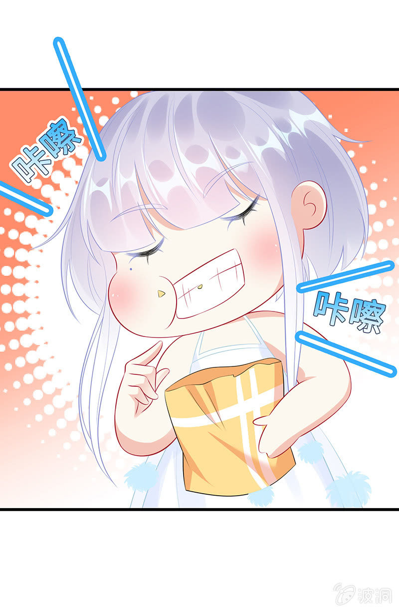小拳拳捶你胸口-第59话