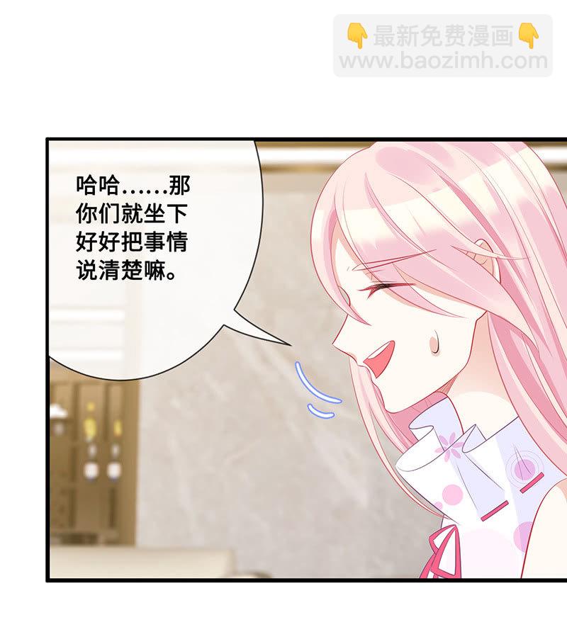小拳拳捶你胸口-第59话