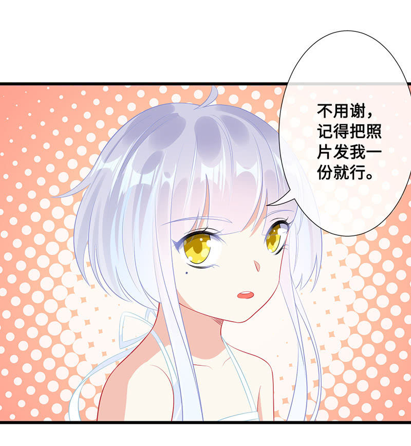 小拳拳捶你胸口-第59话