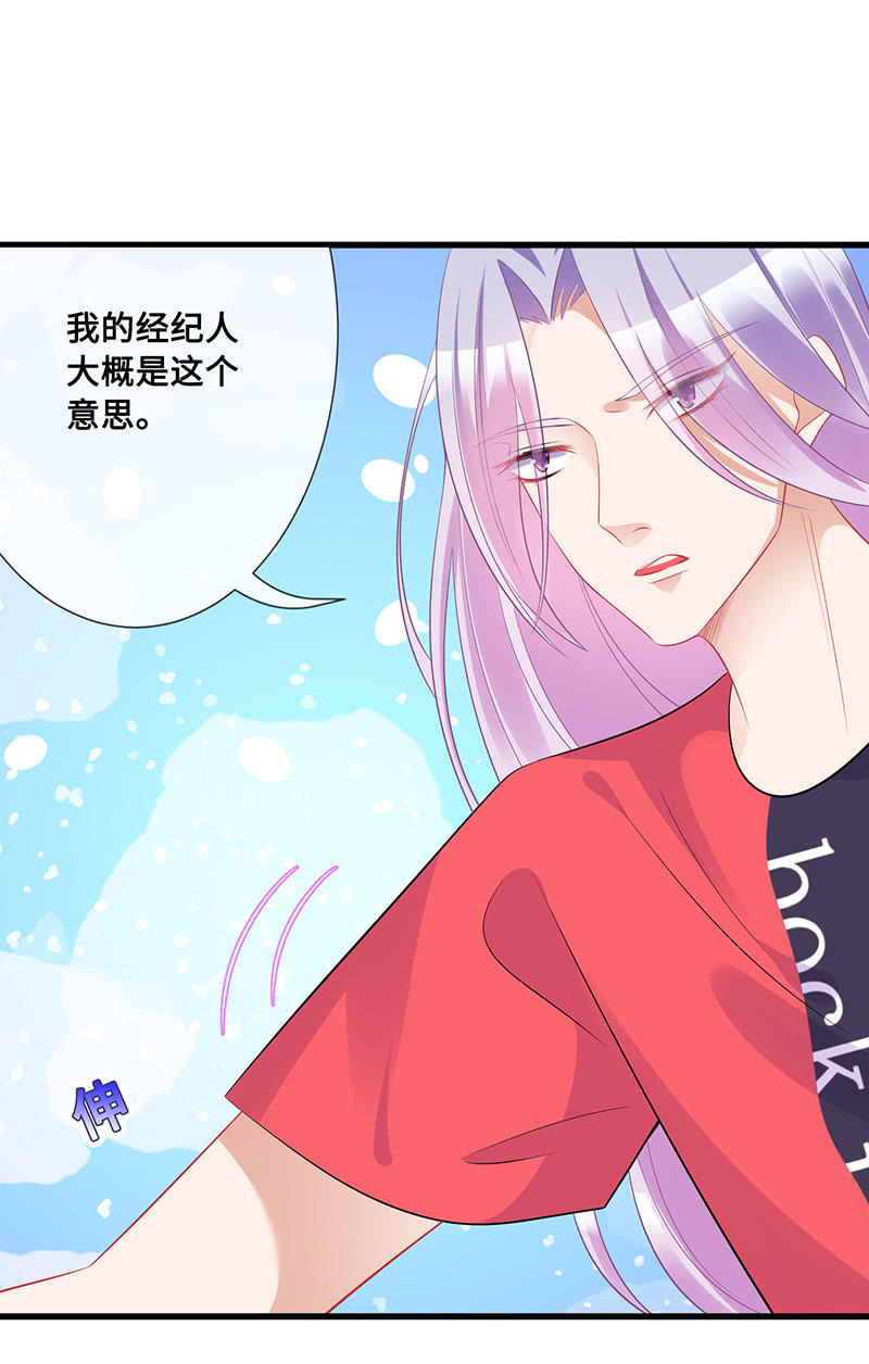 小拳拳捶你胸口-第59话
