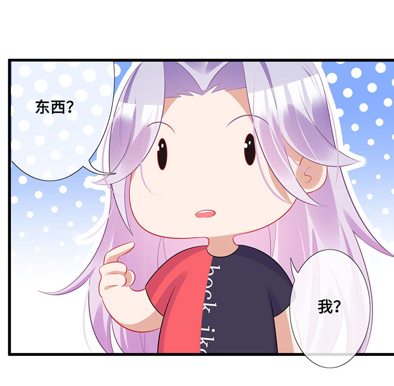 小拳拳捶你胸口-第59话