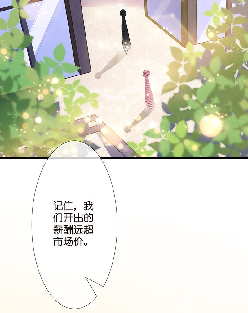 转发这条锦鲤(1/2)-第7话
