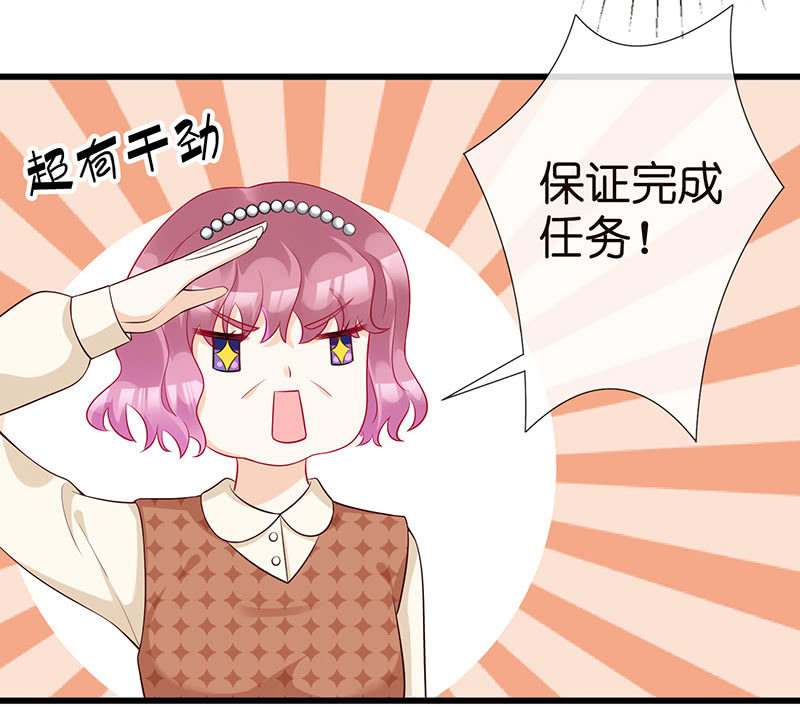 转发这条锦鲤(1/2)-第7话