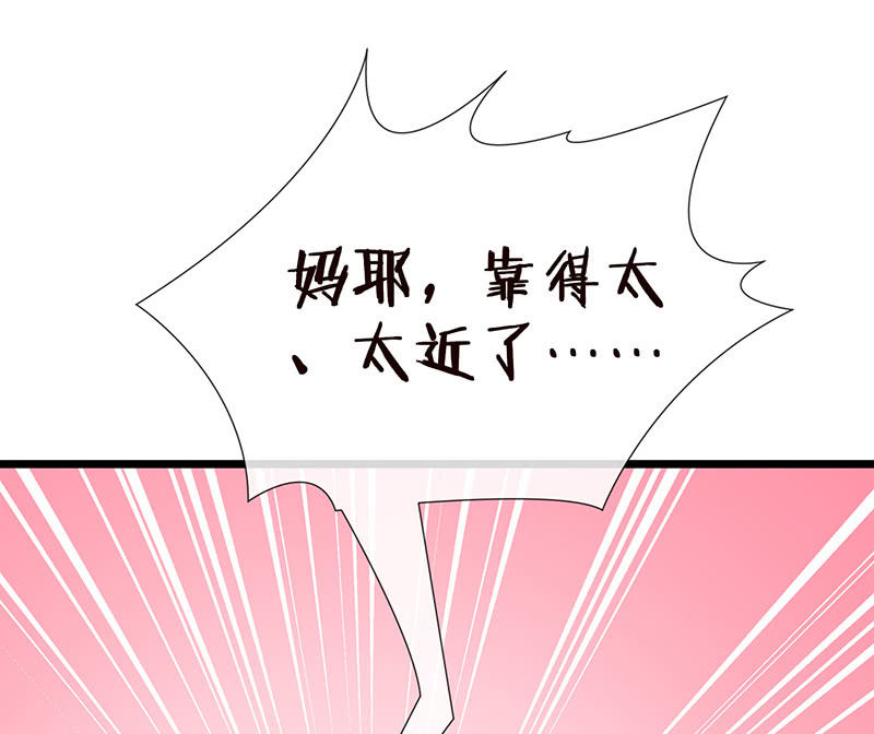 转发这条锦鲤(1/2)-第7话