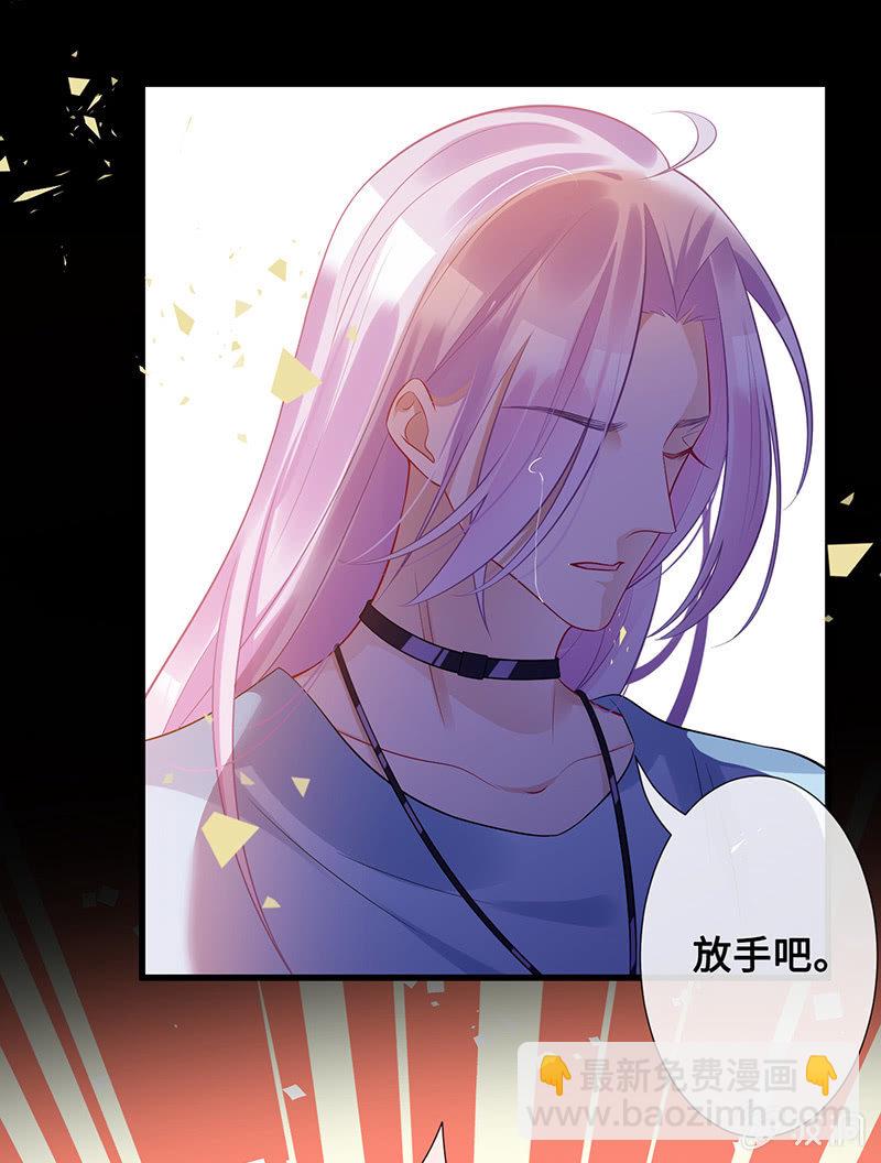 未晞的危机-第61话