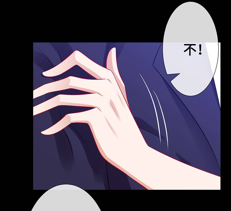 未晞的危机-第61话
