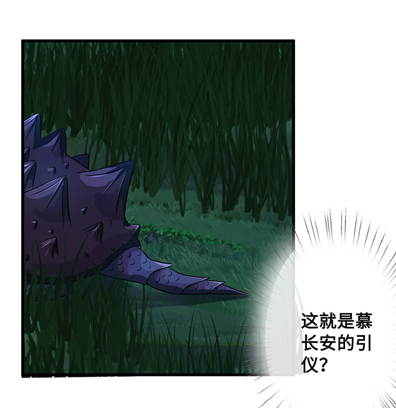 未晞的危机-第61话