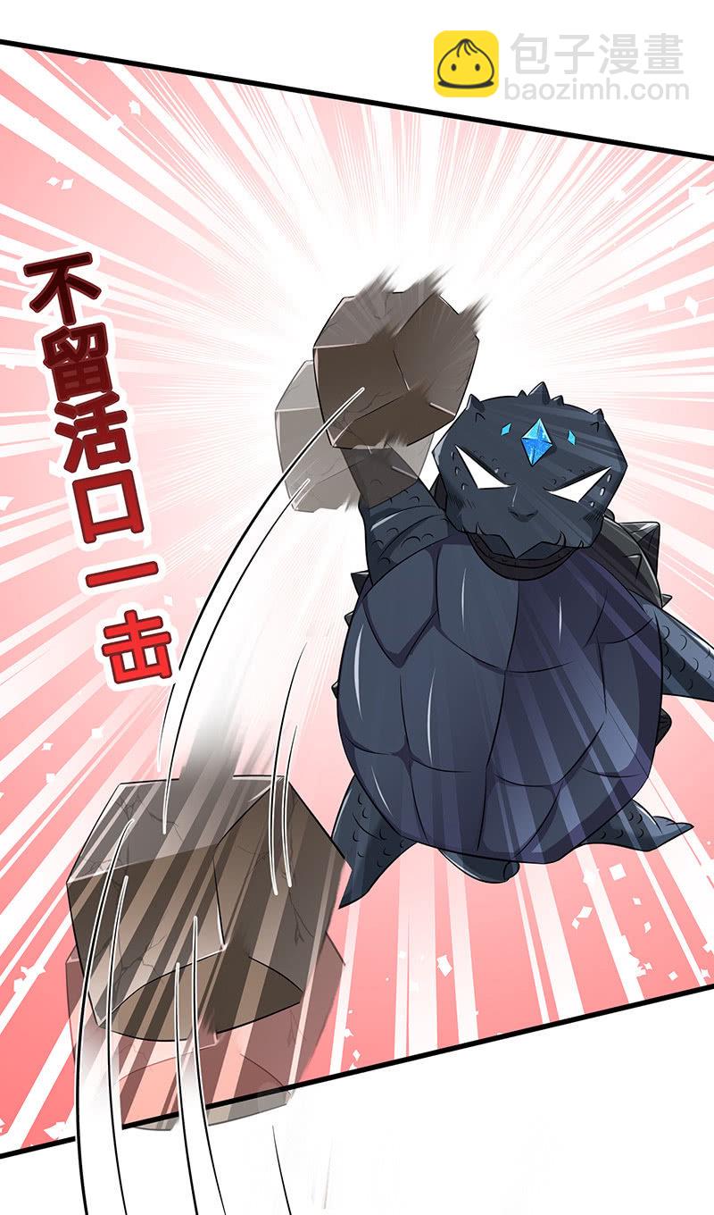 未晞的危机-第61话