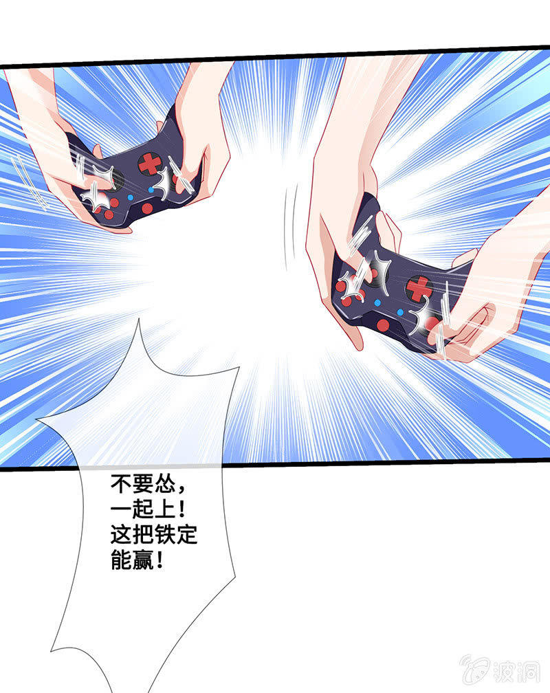 未晞的危机-第61话