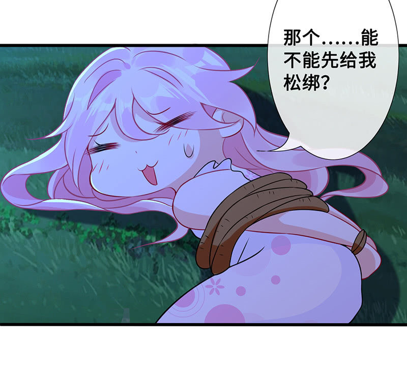 好惨一龟龟-第63话