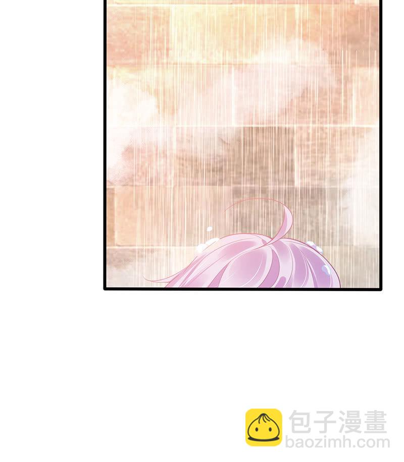 少女的心事-第65话