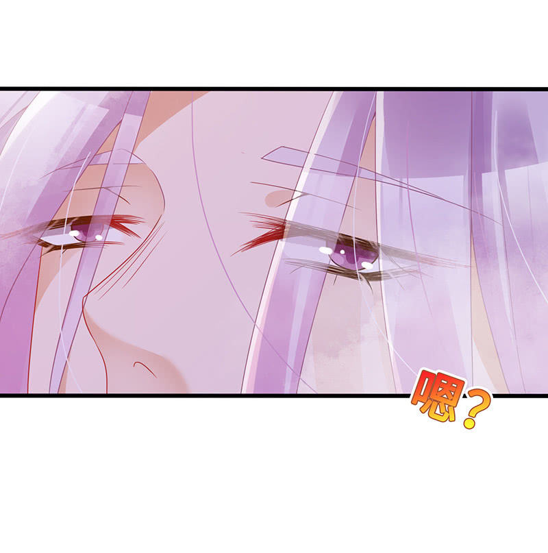 少女的心事-第65话
