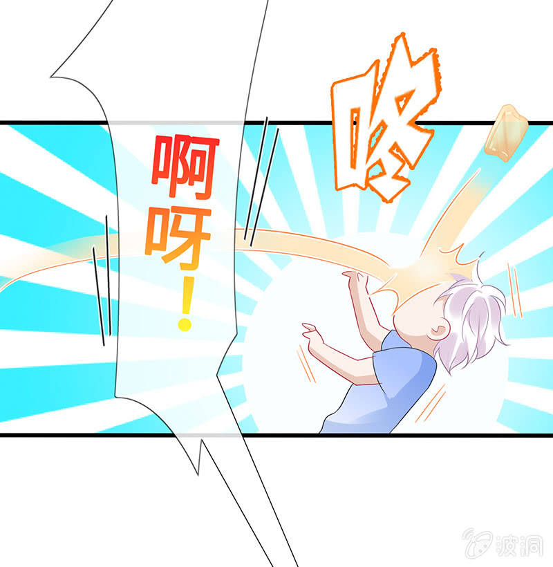 少女的心事-第65话
