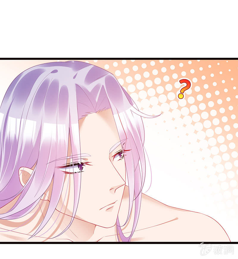 少女的心事-第65话