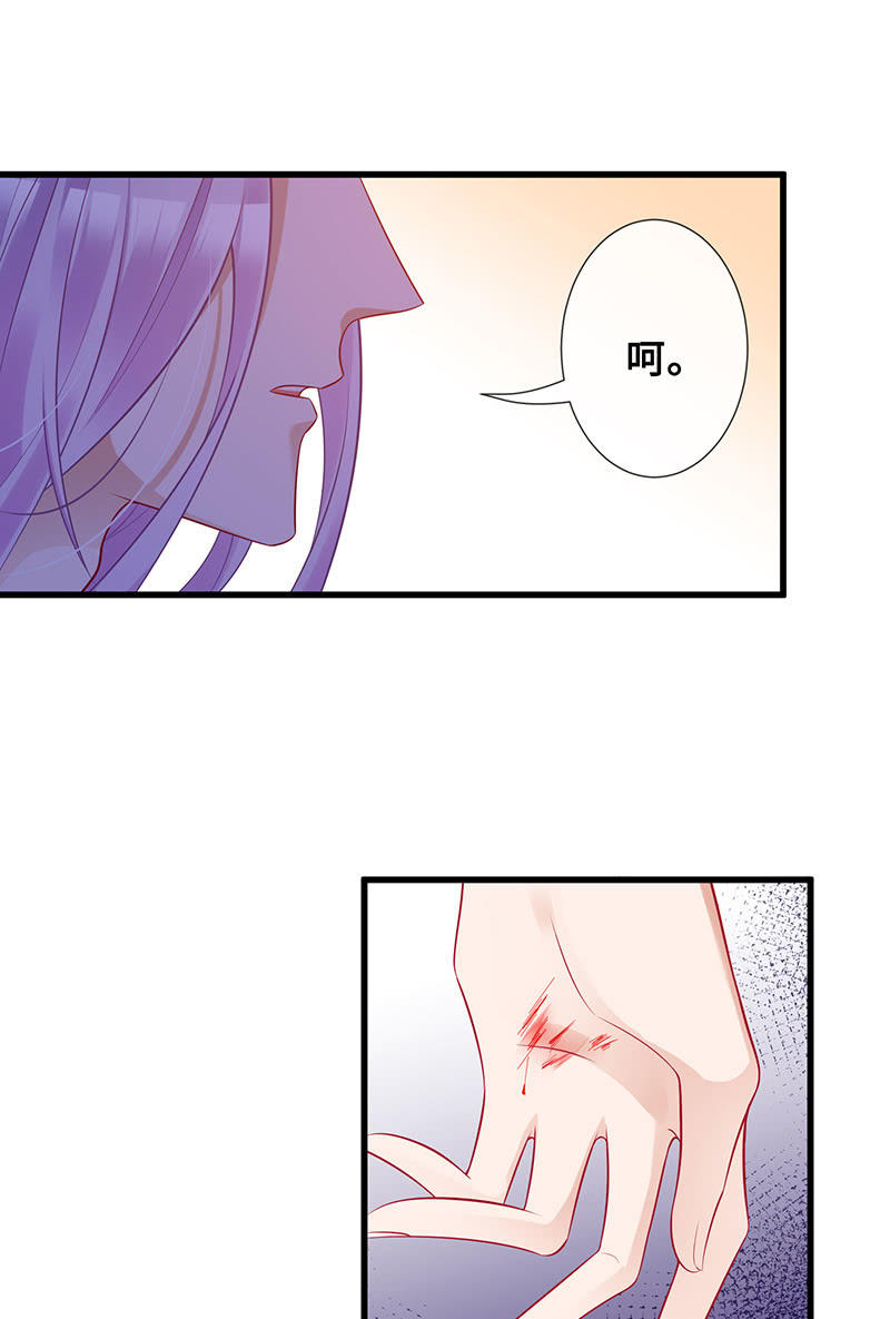 少女的心事-第65话