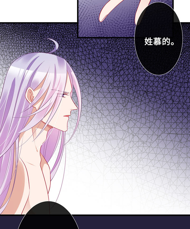 少女的心事-第65话
