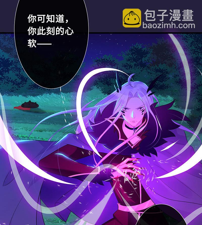 少女的心事-第65话