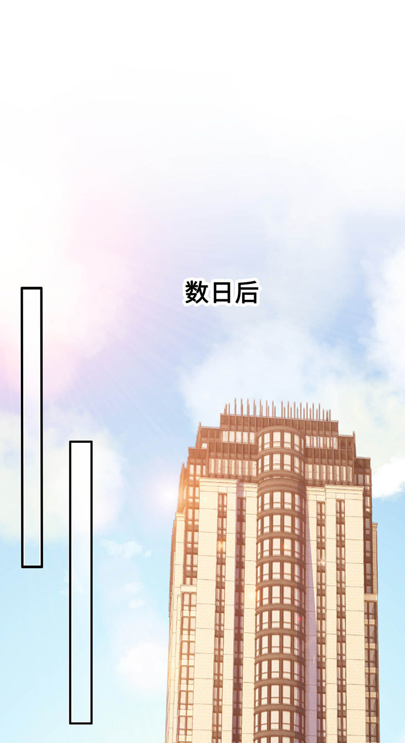 诡异的蛋糕店-第67话