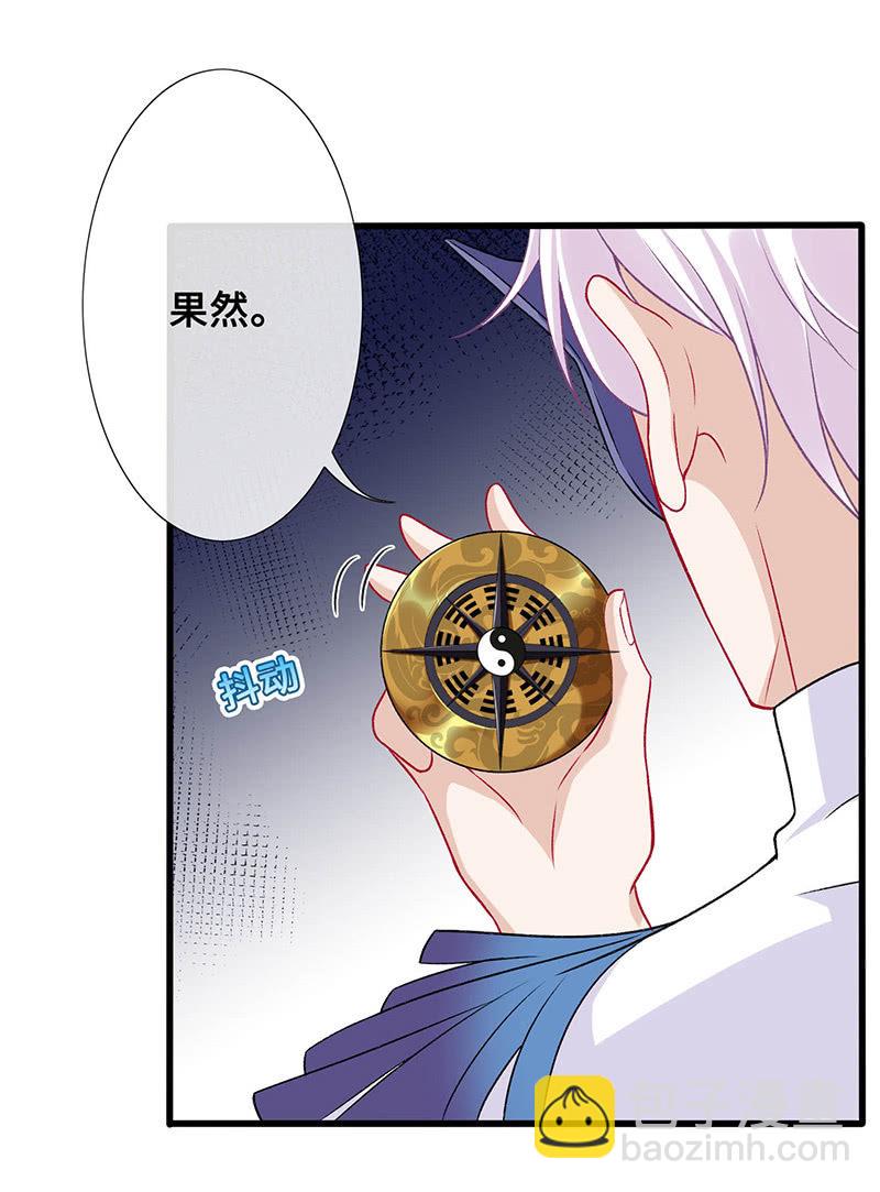 诡异的蛋糕店-第67话