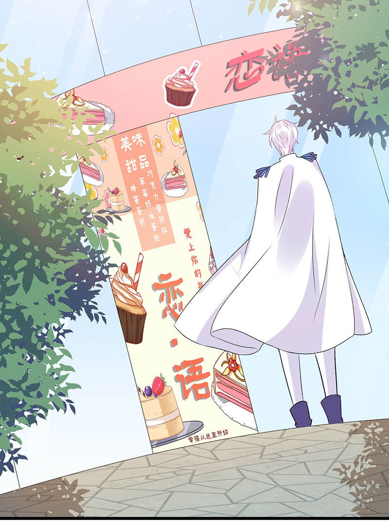诡异的蛋糕店-第67话
