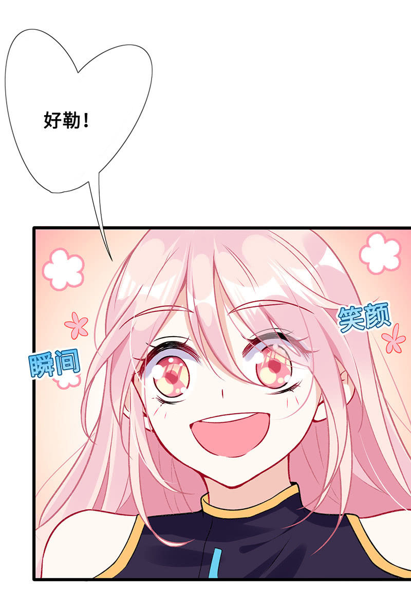 诡异的蛋糕店-第67话