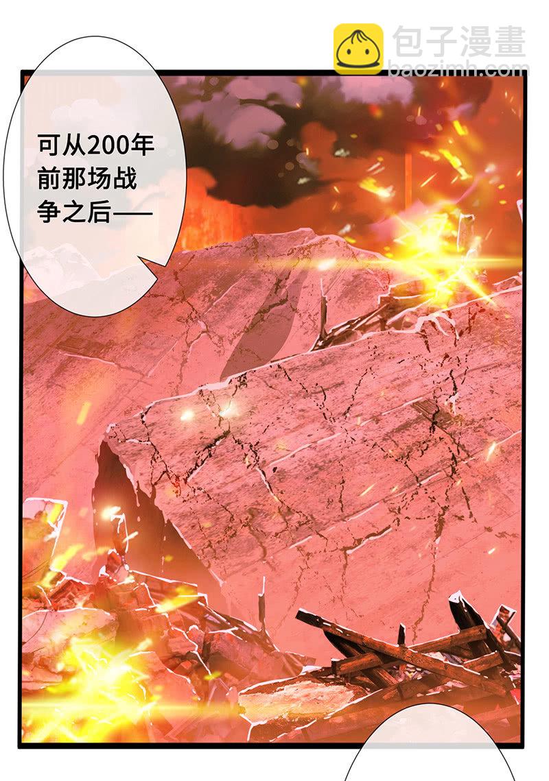 诡异的蛋糕店-第67话
