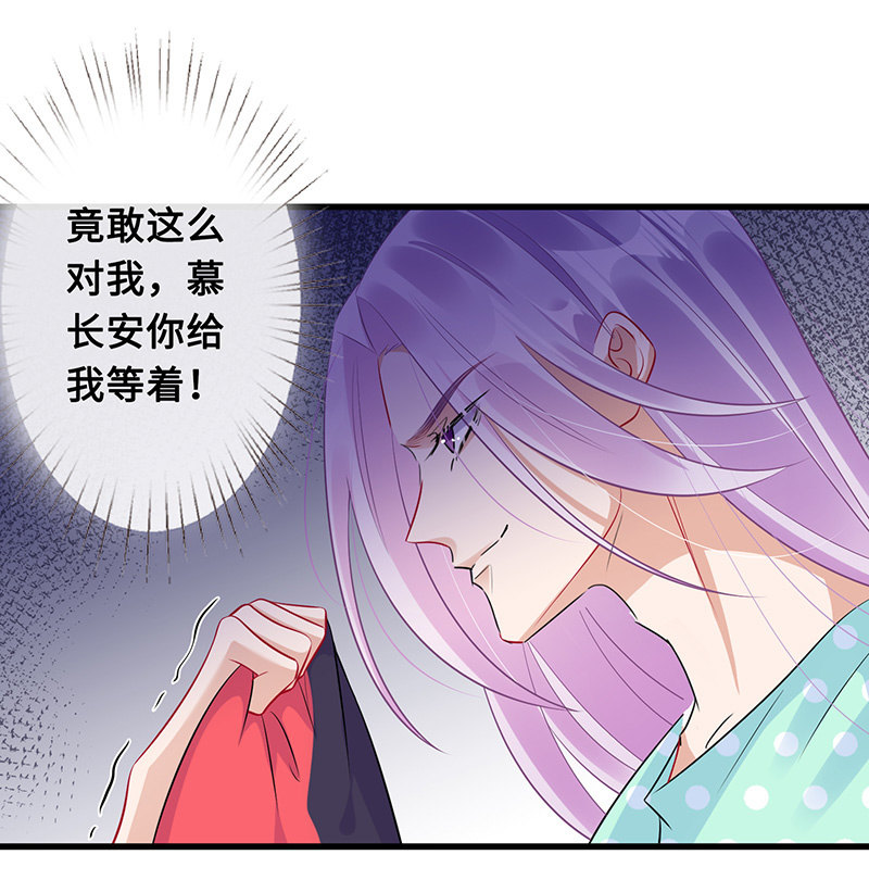 诡异的蛋糕店-第67话