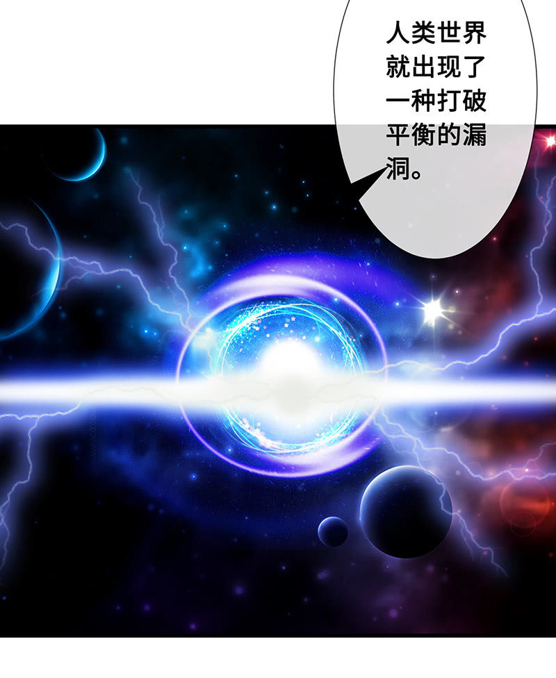 诡异的蛋糕店-第67话