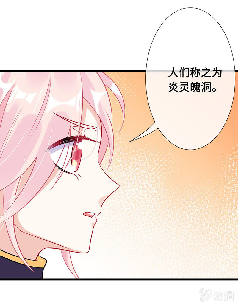 诡异的蛋糕店-第67话