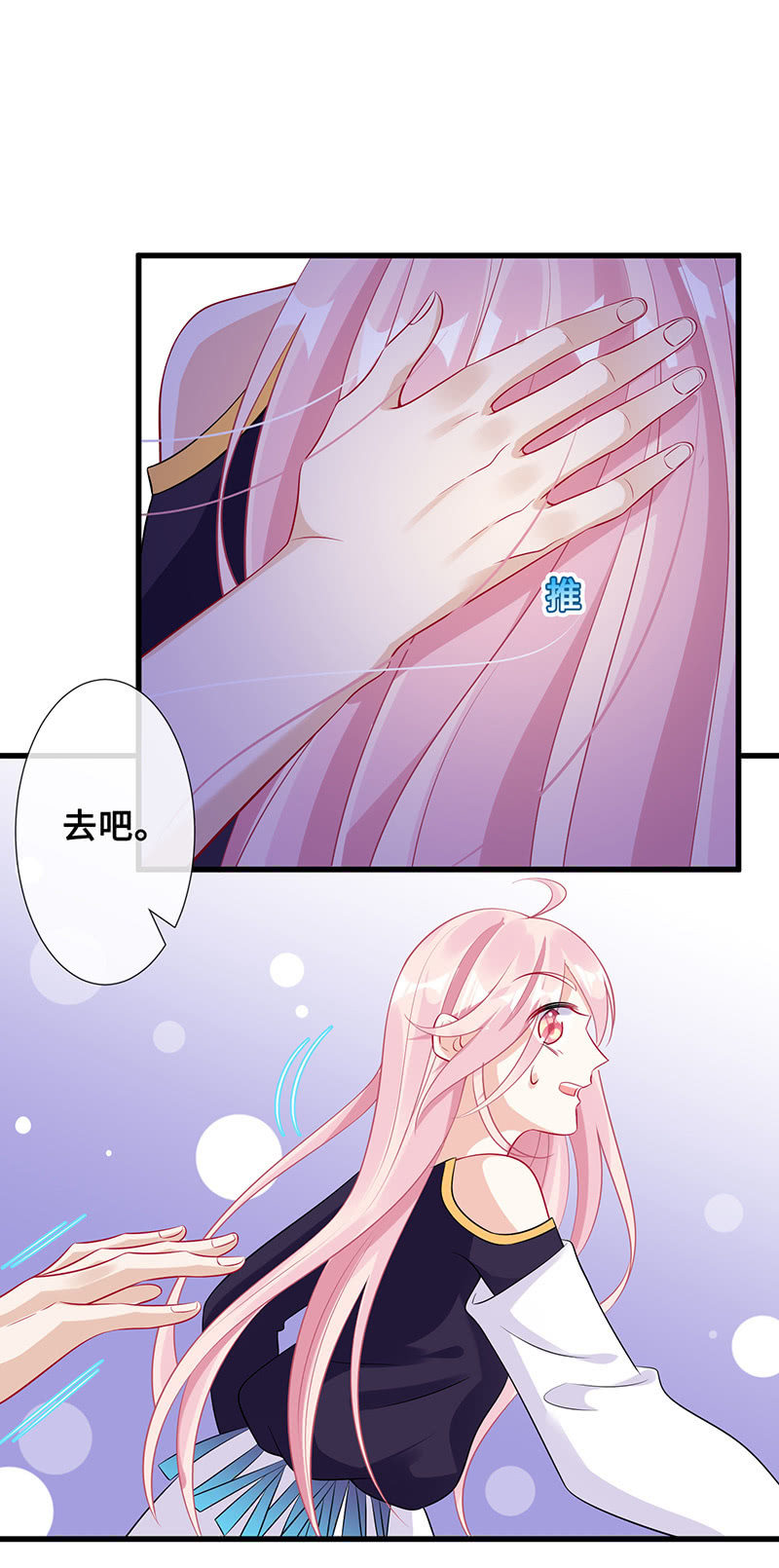 诡异的蛋糕店-第67话