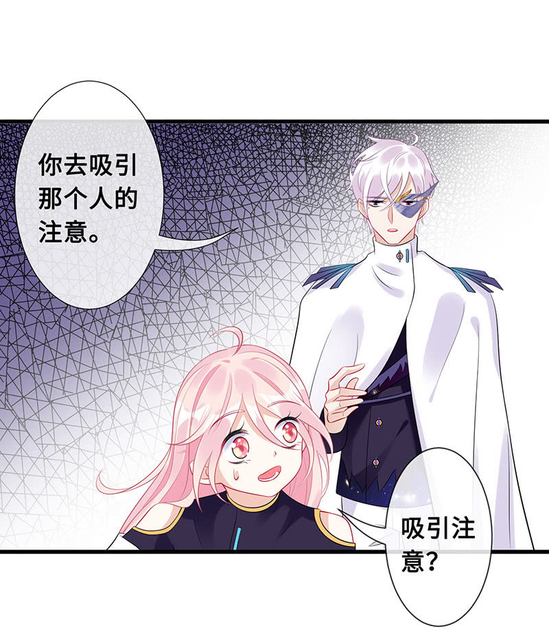 诡异的蛋糕店-第67话