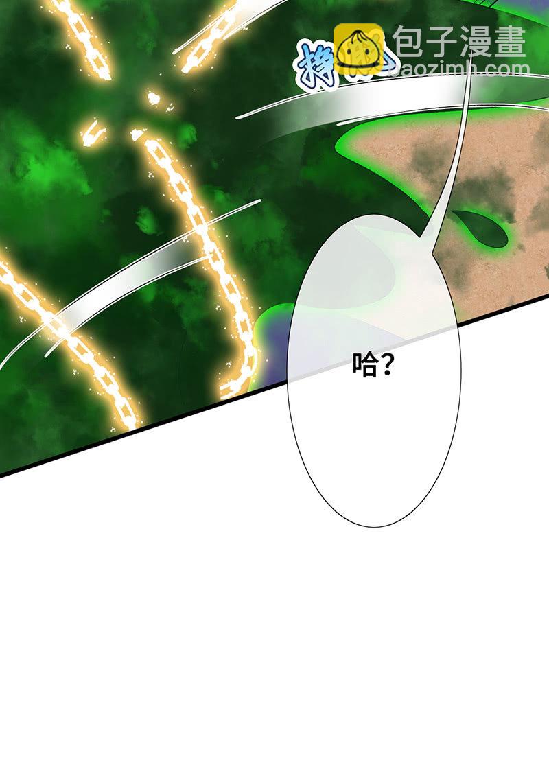 未晞的异样(1/2)-第69话