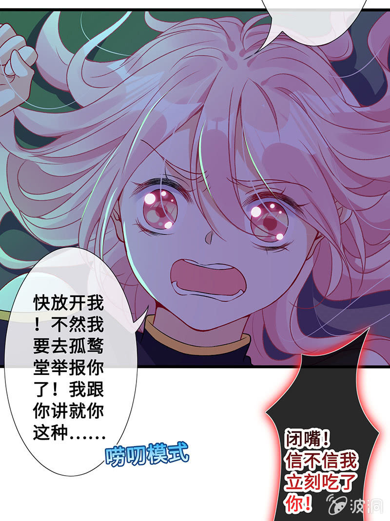 未晞的异样(1/2)-第69话