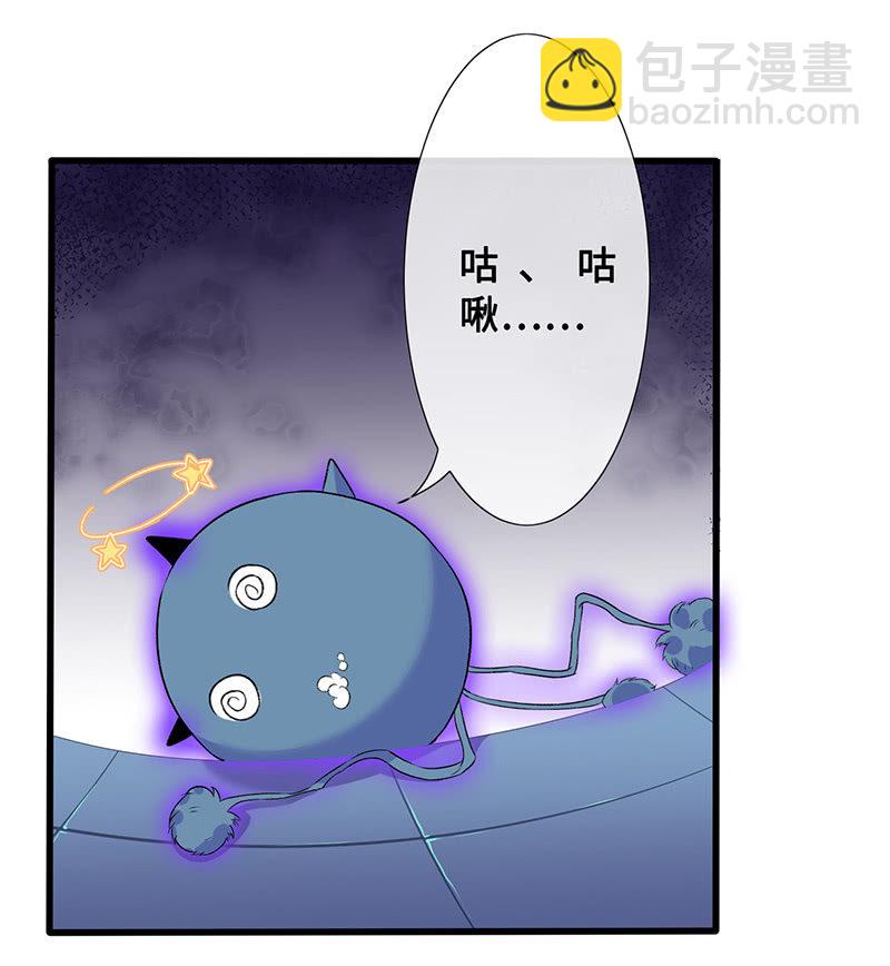 未晞的异样(1/2)-第69话