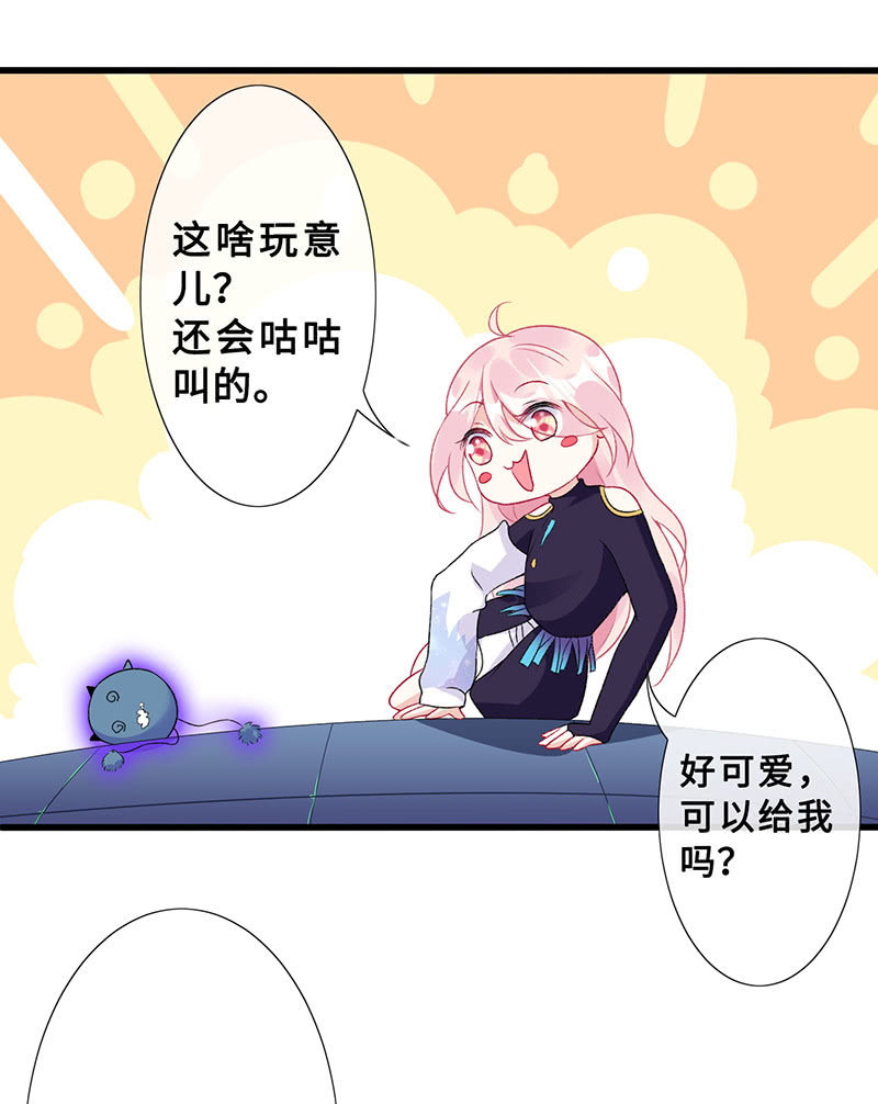 未晞的异样(1/2)-第69话