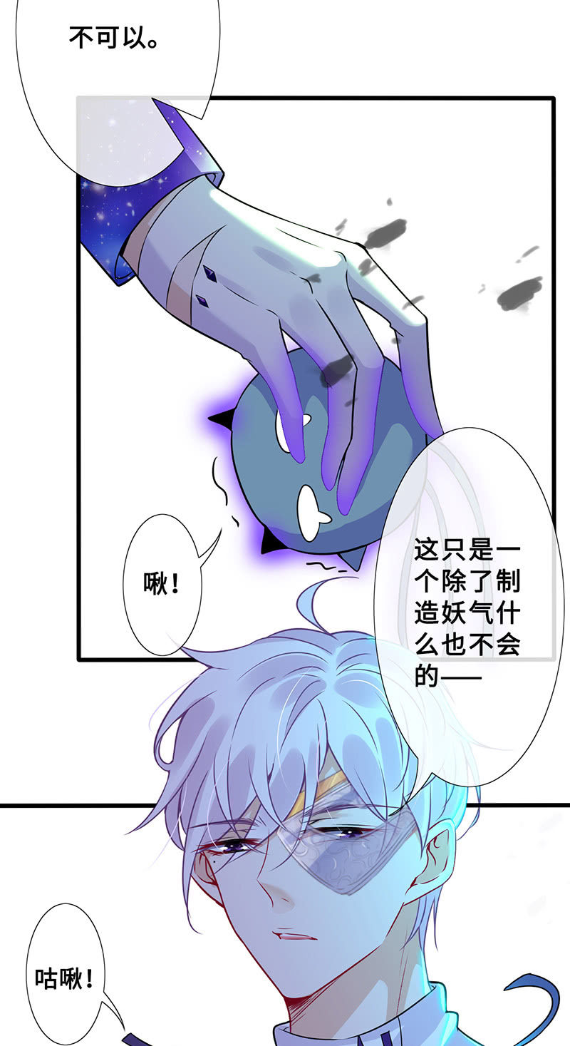 未晞的异样(1/2)-第69话