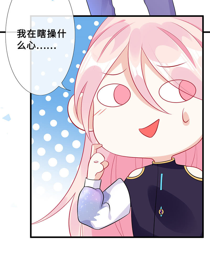 未晞的异样(1/2)-第69话
