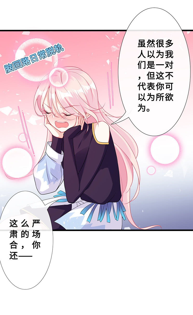 未晞的异样(1/2)-第69话