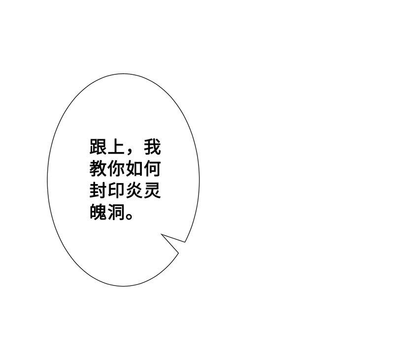 未晞的异样(1/2)-第69话