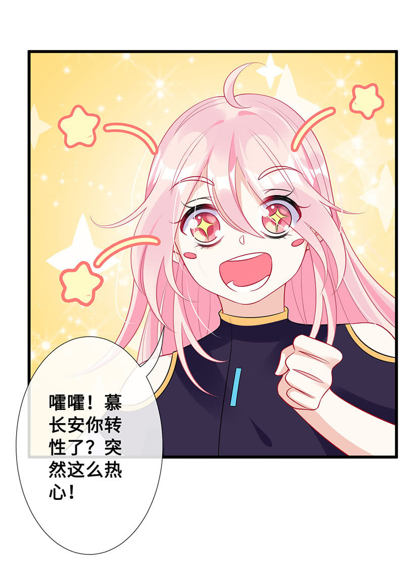 未晞的异样(1/2)-第69话